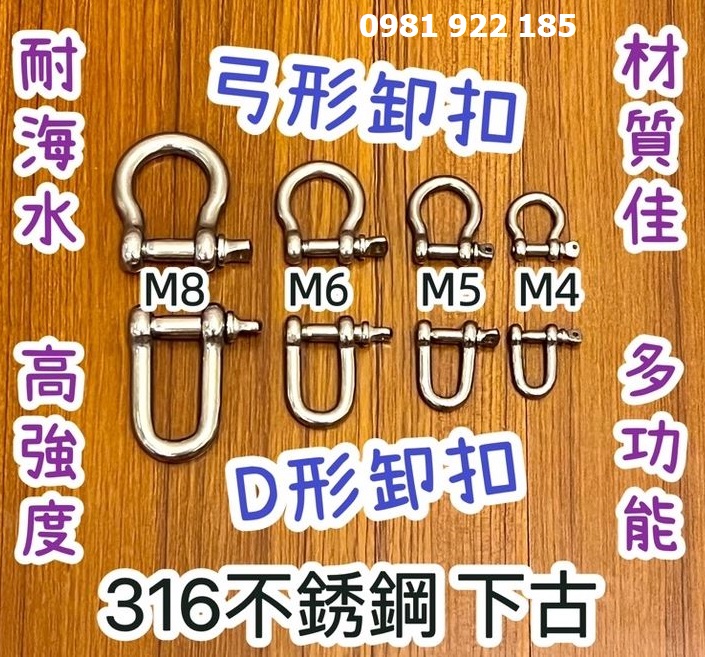 ma n&iacute; trung quốc china