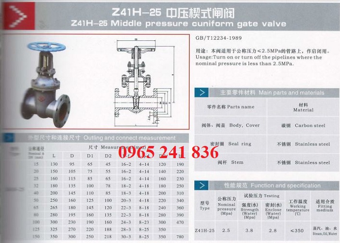 catalogue_van_cong_thep