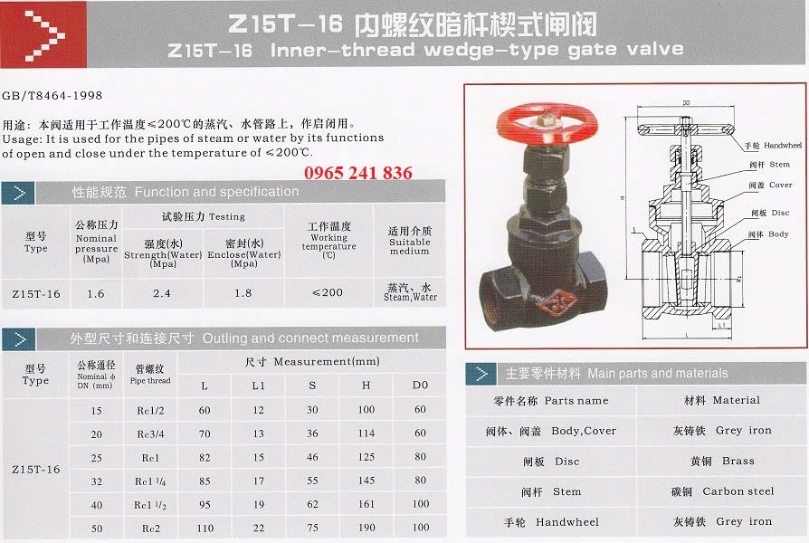 catalogue_van_cong_z15t_16